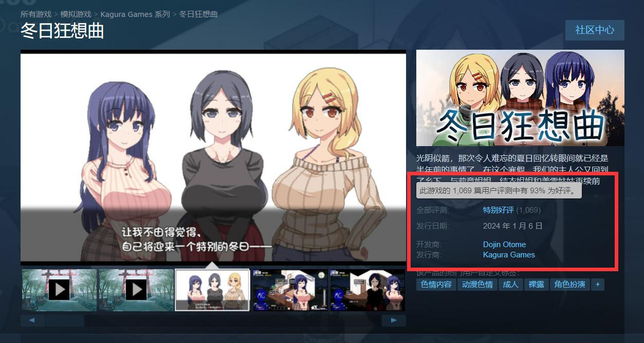 游戏截图6
